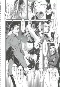 [Shimotsuki Juugo] MAS HOLic