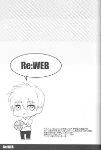 (C82) [archea (Sasagawa Nagaru)] KISS THE DAMAGE (Kuroko no Basuke)