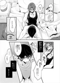 [YAMY (Mucco)] PSYCHEDELIC ANTHEM (Free!) [Digital]