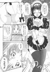 [The Amanoja9] I cup Idol