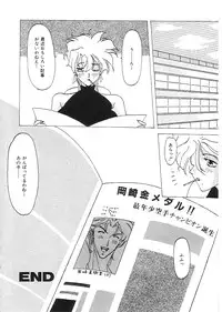 [Anthology] Indeep Vol. 3