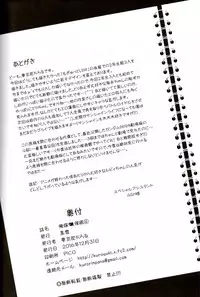 (C91) [Kuroyuki (Kakyouin Chiroru)] Ore Yome Saimin 4 (Love Live!)