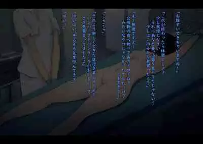 Public Property Sex Slave Girl Vol.02