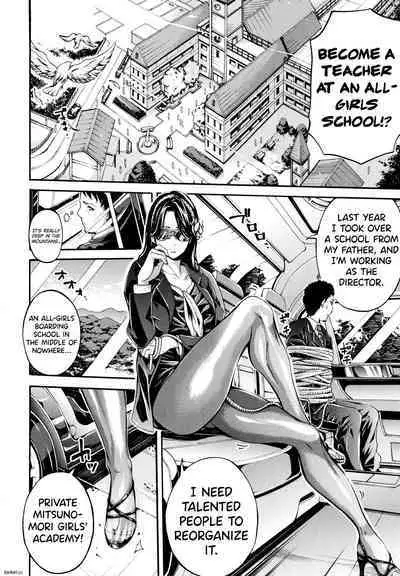 Bukatsu Shoujo Paradise