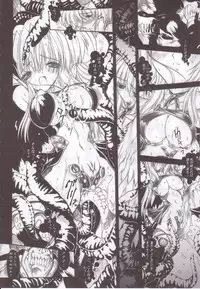 (C60) [Synthetic Garden (Miwa Yoshikazu)] WoE (Guilty Gear)