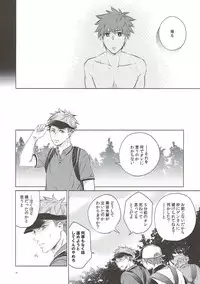 (C93) [Village (Sonmin)] Retry! (ROBOT×LASERBEAM)