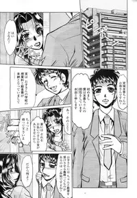 COMIC Momohime 2009-03 Vol. 101