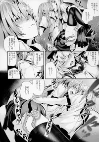 (C93) [Karazishibotan (Bota Mochito)] WORLD OF THE INTER SEX