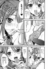 [Aigamodou (Ayakawa Riku)] Tamatama (Tamayura)