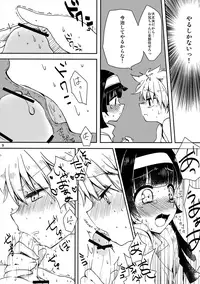 (SC61) [MiUMiU (Amin)] Himitsu no Kyoudai (Hunter x Hunter)