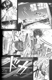 [Kotobuki Kazuki] Tenkai Kouro 1