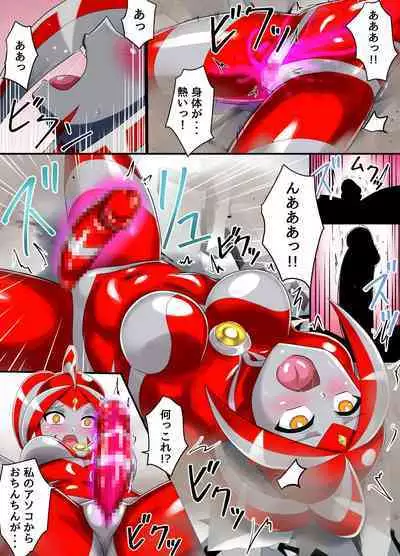 Ultimate Rena Ch. 5 Nazo no Shoujo wa Watashi no Clone!?