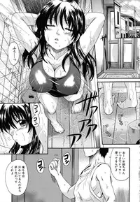 [Nakayama Tetsugaku] Mitsuami Slave - Slaves With Braid Her's Hair