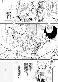 [Kai.Tenchou (Murai G)] Revolution Child (Valvrave the Liberator) [Digital]