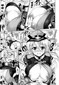 (COMIC1☆9) [FULLMETAL MADNESS (Asahi)] OVER HEAT GEYSER (Kantai Collection -KanColle-) [Chinese] [滑稽汉化组]