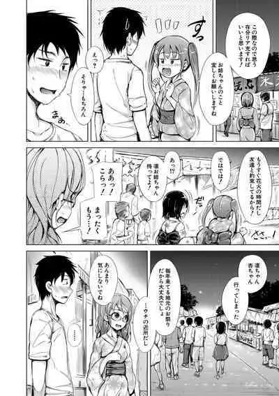 Sister Harem Paradox