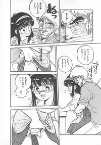 [L.Lime] Tamonzen Zigoku Rounin