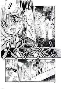 [Usagi no Tamago] Setsunasa no Tamago