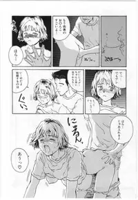 [Tamaoki Benkyo] Eroi Hon