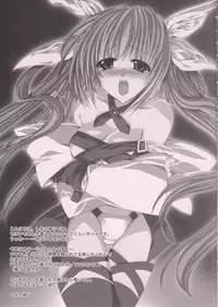 [FANTASY WIND (Shinano Yura)] Mirage (Guilty Gear)