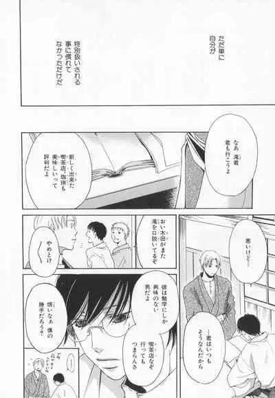 B-BOY LUV 20 貴族特集