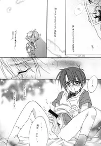 [Paradise City (various)] Tabeta Kigasuru 43 (I'm Gonna Be An Angel!)