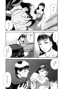 [Tenjiku Rounin] LOST 1