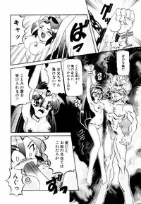 [Nishimura Haruka] Bishoujo Toriatsukai Chuui