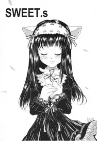 [KURO] Caramel Iro -Caramel Color-