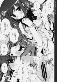 (C76) [PINK (Araiguma)] Chocolate Banana no Hon 2 (To LOVE-Ru)