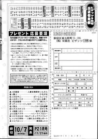 Action Pizazz 2013-11