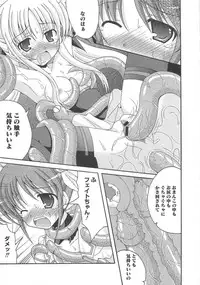 [Anthology] LyriNana in Shokushu (Mahou Shoujo Lyrical Nanoha)