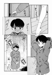 [Nakanoo Kei] Pichi pichi