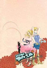 (C70) [CHERRY MOON (K-Zima)] Karisome no Girl's Life (Fullmetal Alchemist)