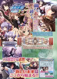 BugBug 2011-11 Vol. 207