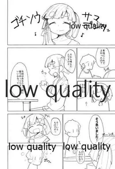 (CT32) [Tsusan House (Tuduri)] Okaeri Ooshio (Kantai Collection -KanColle-)