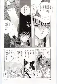 [Hayami Yumi] Shoujo no Kaniku