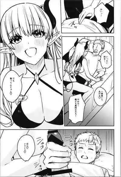 TSF no F no Hon Sono 11