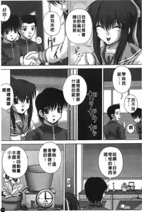 [Itou] Kekkan [Chinese]