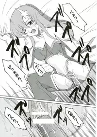 [St. Rio (Kitty, Ishikawa Ippei)] COSMIC BREED 2 (Gundam SEED DESTINY)