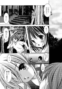 [Anthology] PLUM FE Vol. 5 [Digital]