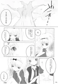 (Unlock Heart) [Zamachi (Mita Somu, Futaba Narumi)] Kimi Tsunagi (Shugo Chara!)