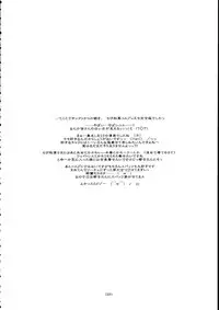 [THIRD BRAND (Katsumata Kazuki)] Tsukihime Cosplay x H! (Tsukihime)