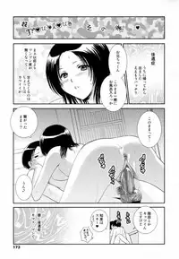 [Shou Akira] Honey Come