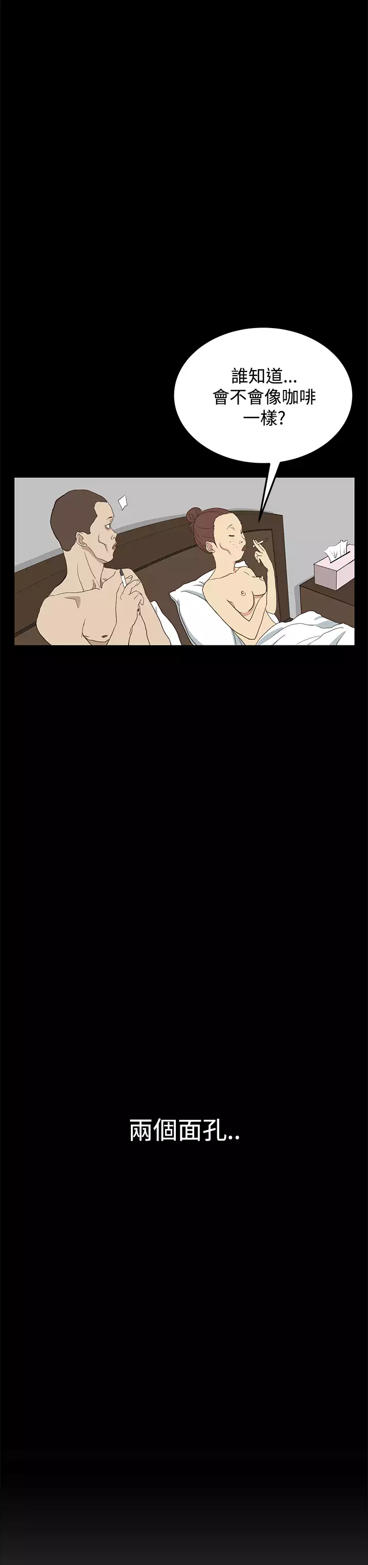 Si-Eun 诗恩 Ch.1~9