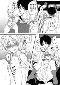 [Anthology] BOY'S Pierce Kaihatsu Shitsu vol.15 Renai Choukyou 24ji [Digital]