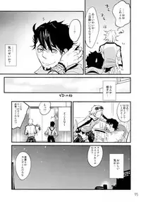 (C90) [Isshou ni Ichido! (Mokkori)] T&B Re-CRUSH!3 (TIGER & BUNNY)