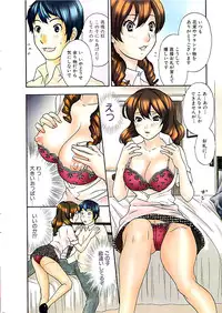 Doki! Special 2006-04