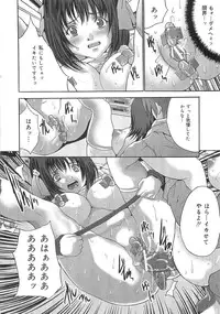 [Oyama Yasunaga] Oyako Choukyou Houmon | Mother Daughter Training Visit