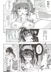 (C86) [P! (Kusugano, Kurukuru)] Ayame no Kikaku (THE IDOLM@STER CINDERELLA GIRLS)